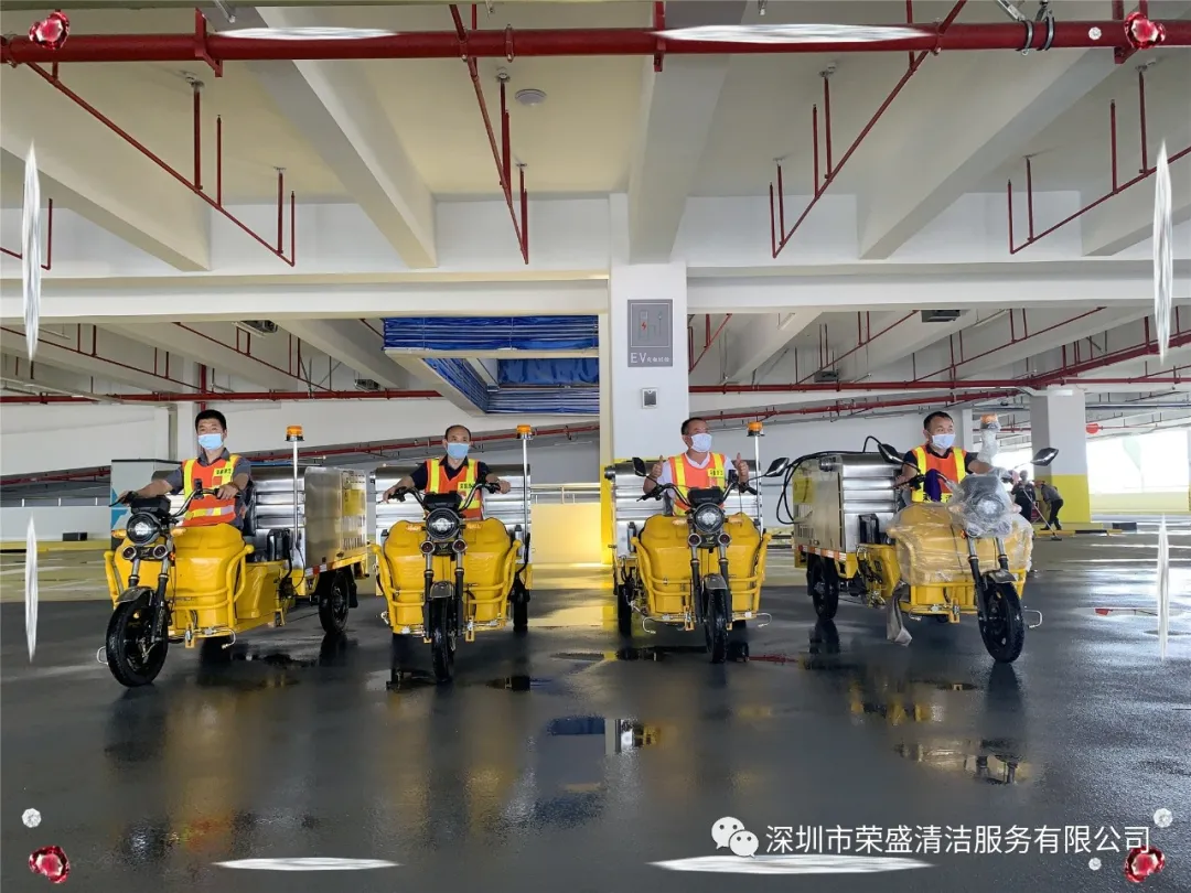意大利贵宾清洁进驻月亮湾综合车场拓荒清洁-
