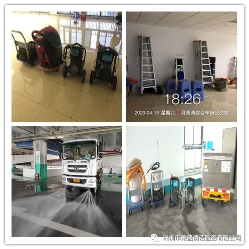 意大利贵宾清洁进驻月亮湾综合车场拓荒清洁-