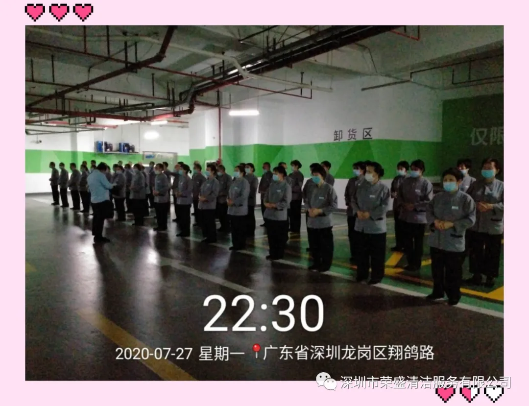 意大利贵宾清洁进驻布吉万象汇-