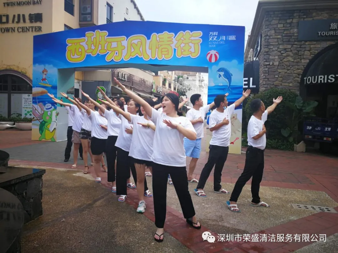 意大利贵宾公司团建双月湾三日游——放飞自我 快乐前行-