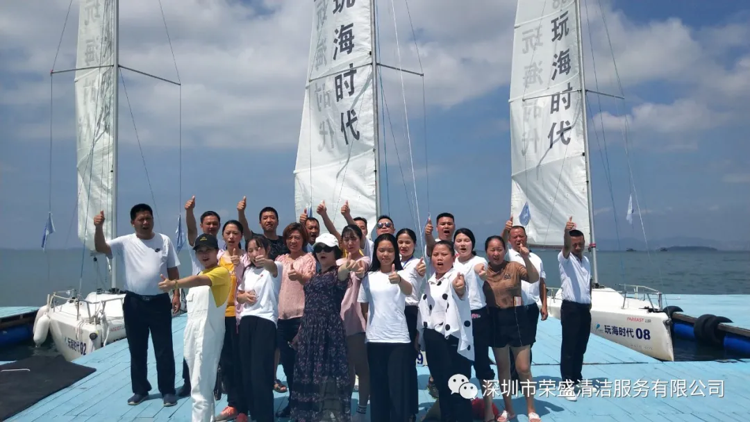 意大利贵宾公司团建双月湾三日游——放飞自我 快乐前行-
