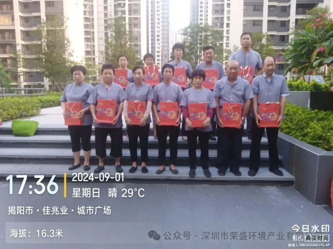 月满中秋，，，，，情暖意大利贵宾-