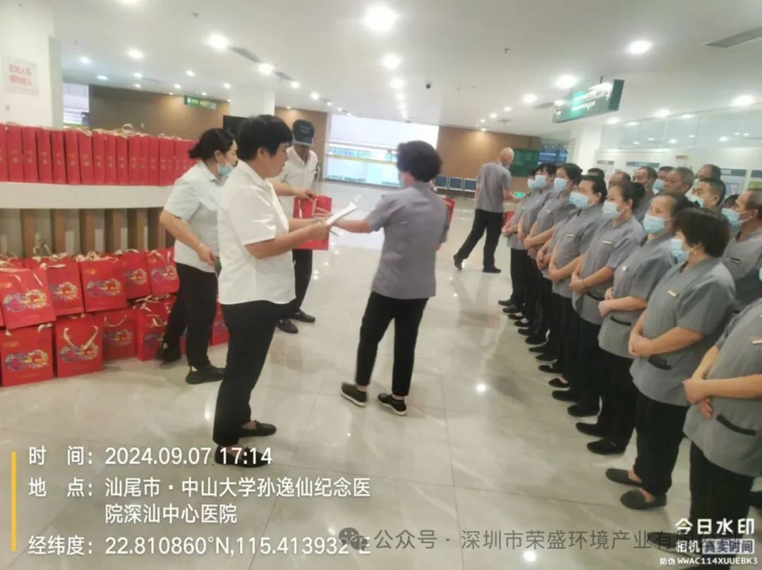 月满中秋，，，，，情暖意大利贵宾-