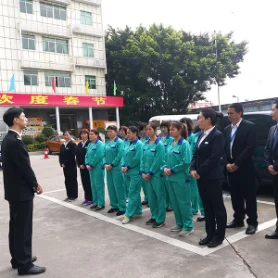 员工风范